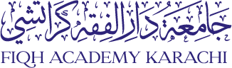 Fiqh Academy Karachi Logo